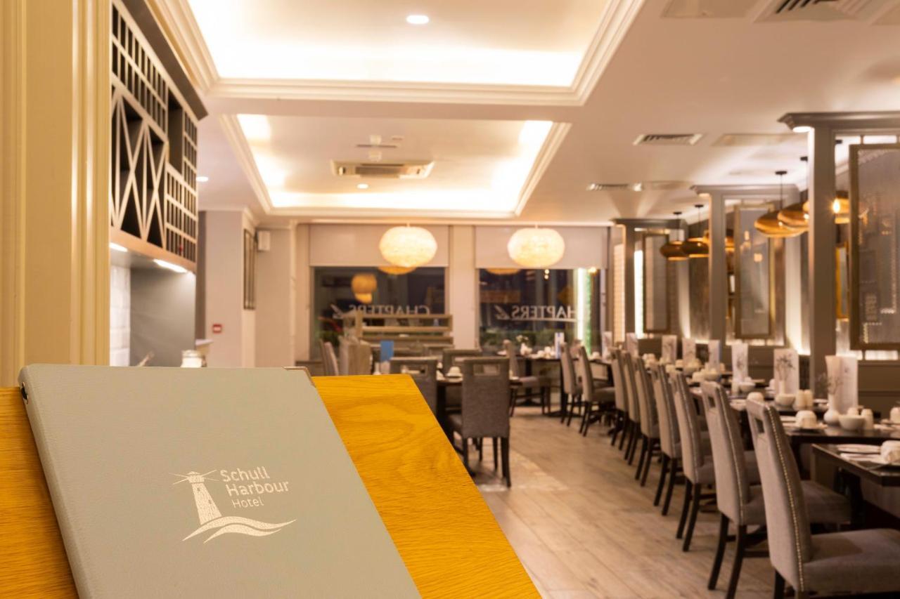 Schull Harbour Hotel & Leisure Centre エクステリア 写真